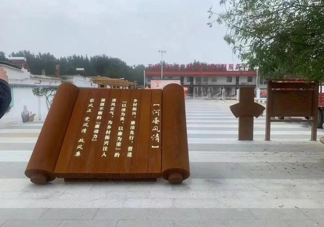 东城耐候钢板标识牌